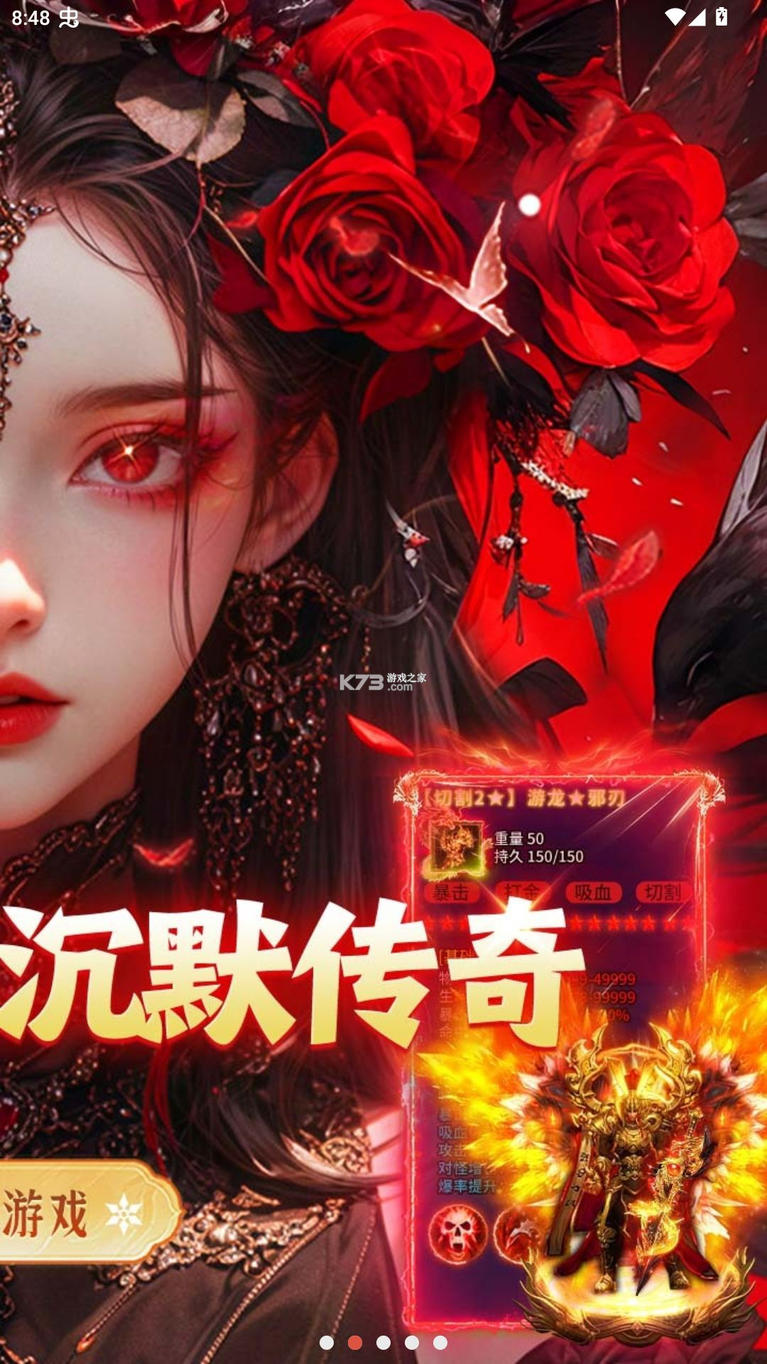 牧场传奇 v1.0.2 下载手机版 截图