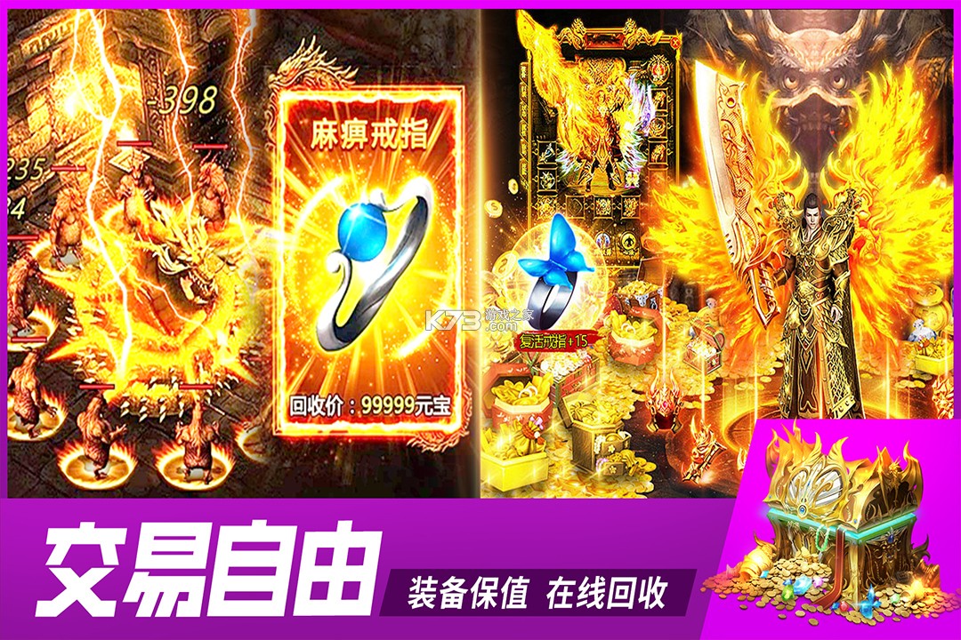 牧场传奇 v1.0.2 下载手机版 截图