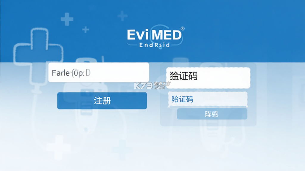 EviMed v2.7.3 安卓app安装下载 截图