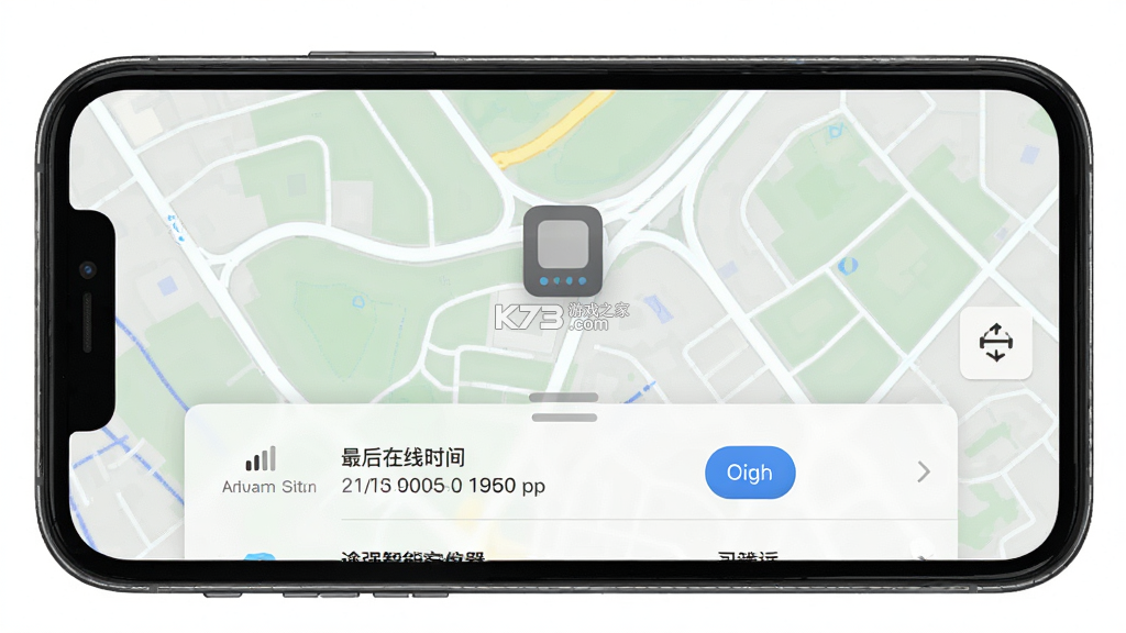 途强智能 v2.19.3 下载手机版 截图