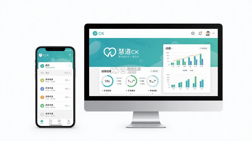 慧道CK v2.37.7 安卓app安装下载 截图