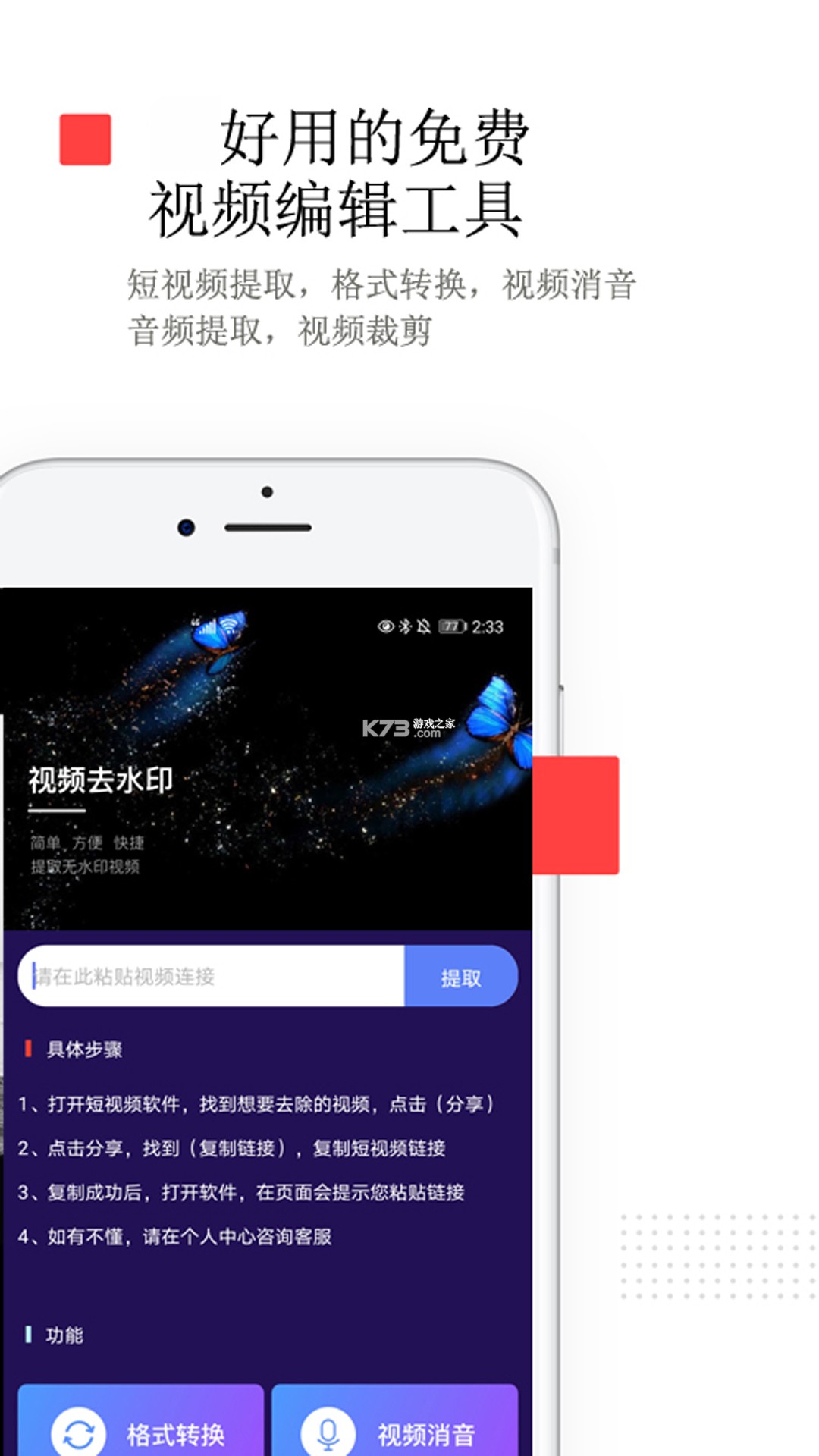 SOULREVE v1.015 安卓app安装下载 截图
