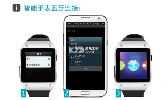 Fitbeing v2.8.9 下载官方版 截图