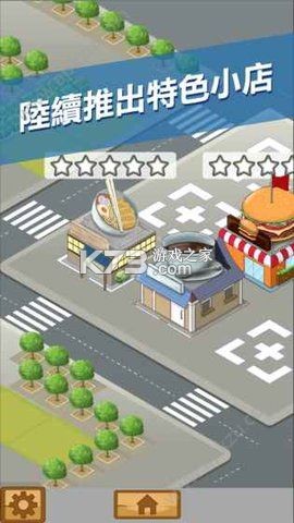 金币小店 v1.0.49 下载免费 截图