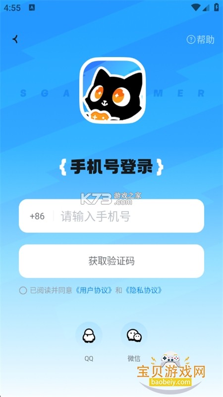 次元锚 v1.3.4 下载免费 截图