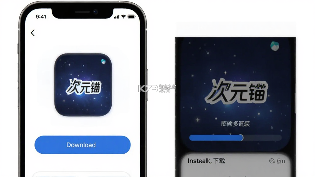 次元锚 v1.3.4 下载免费 截图
