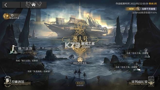 次元锚 v1.3.4 下载免费 截图