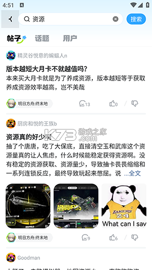 次元锚 v1.3.4 下载免费 截图