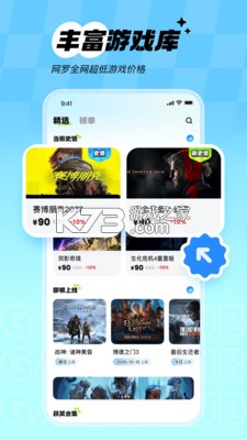 次元锚 v1.3.4 下载免费 截图