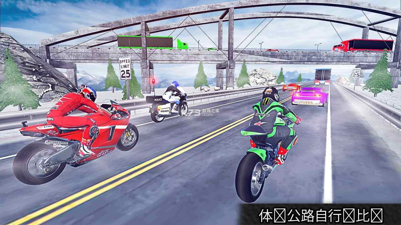骑行帮 v1.2.3 安卓app安装下载 截图