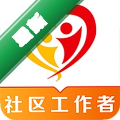 社区工作者百分题库app下载v4.7.0