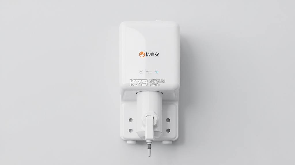 亿嘉安 v1.0.39 下载手机版 截图