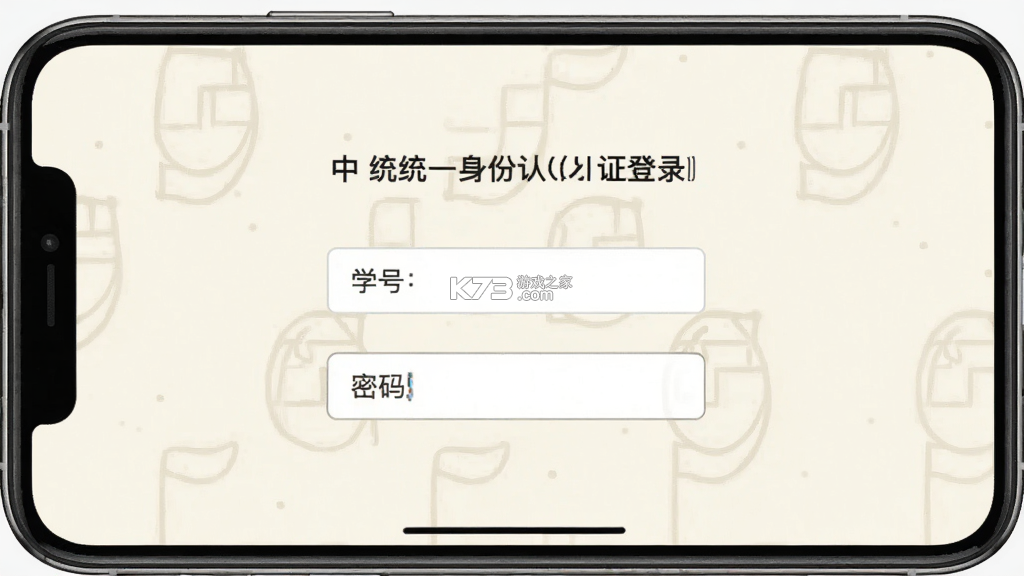 AI上中医 v1.5.1 安卓app安装下载 截图