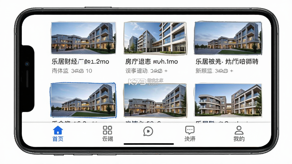 乐居财经 v4.6.9 下载app安装 截图