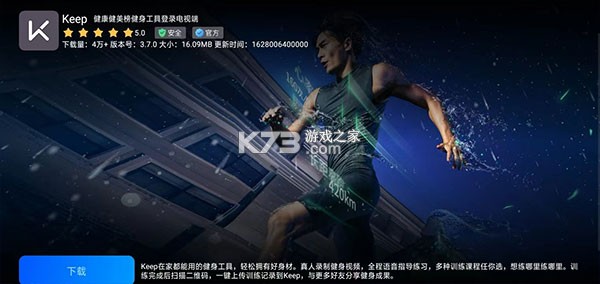 乐居财经 v4.6.9 下载app安装 截图