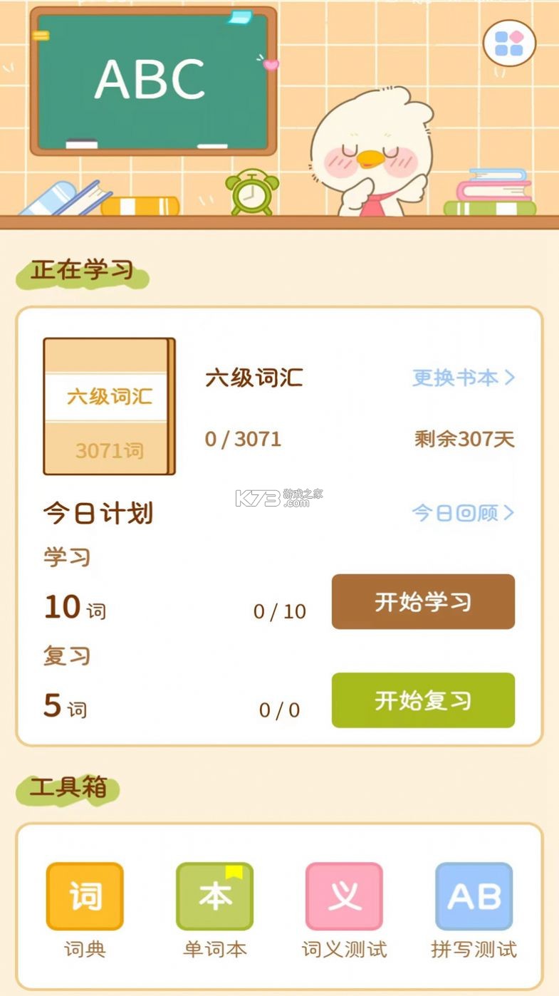 多宝古瓷宝典 v2.9.6 下载官方版 截图