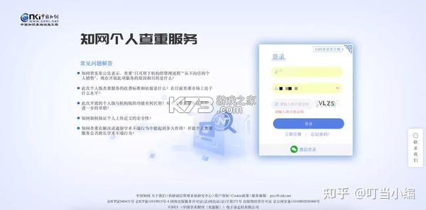 本硕博部落 v2.4.0 app下载免费 截图