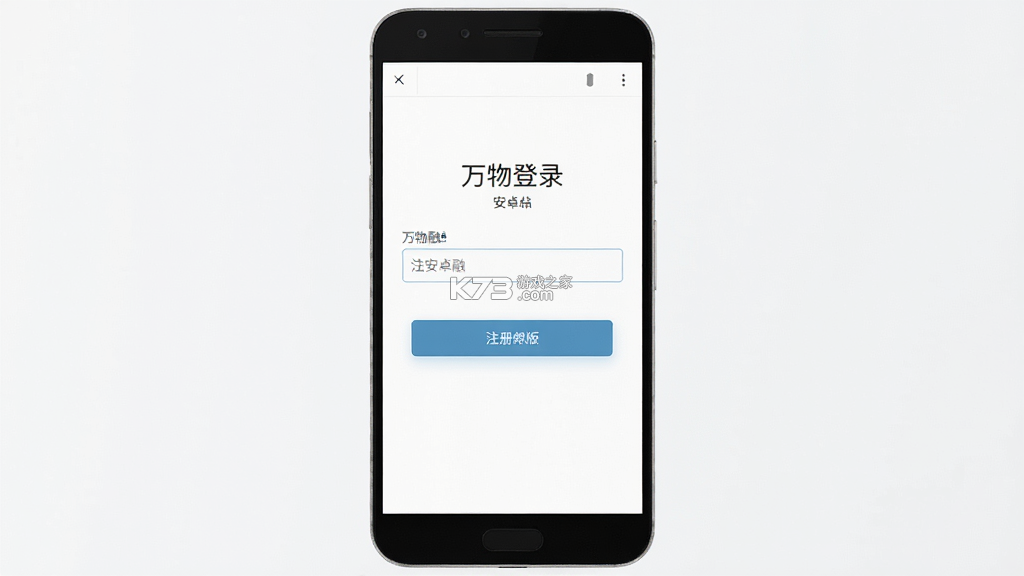 万物融 v1.9.5 app下载免费 截图