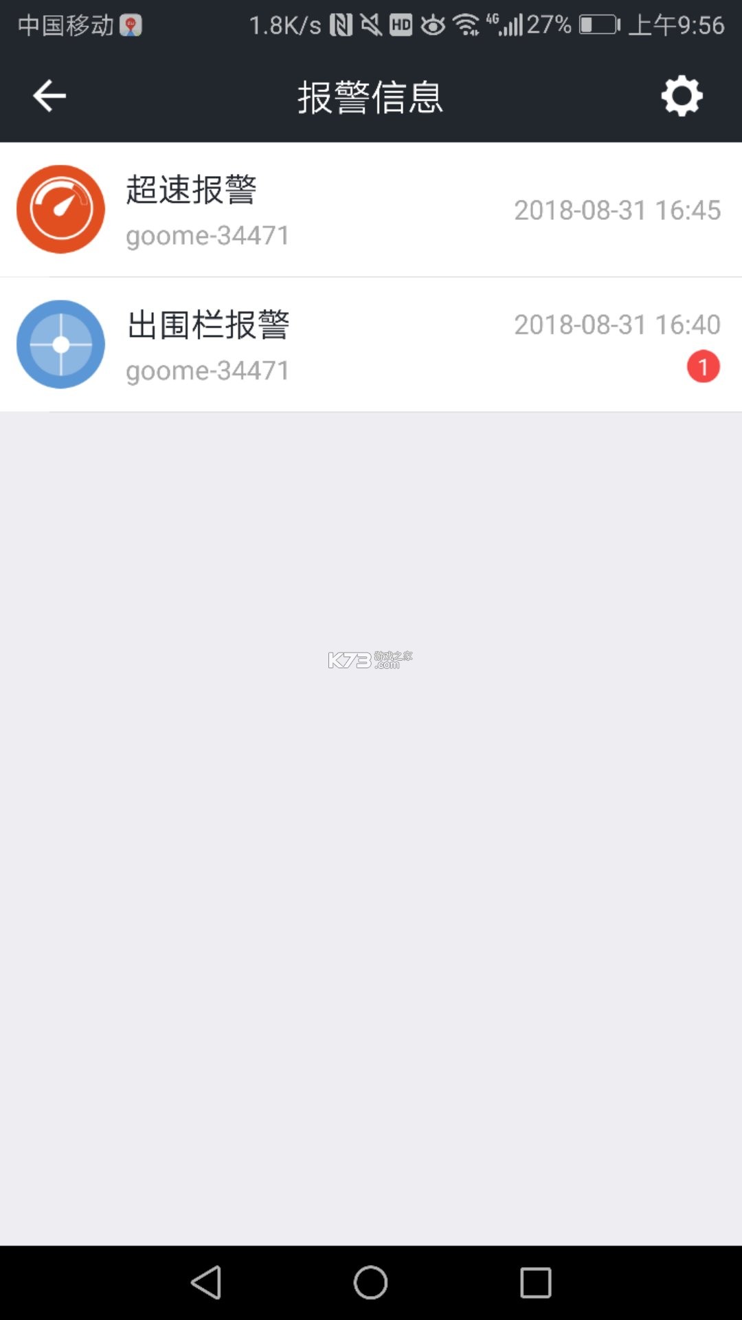 万物融 v1.9.5 app下载免费 截图