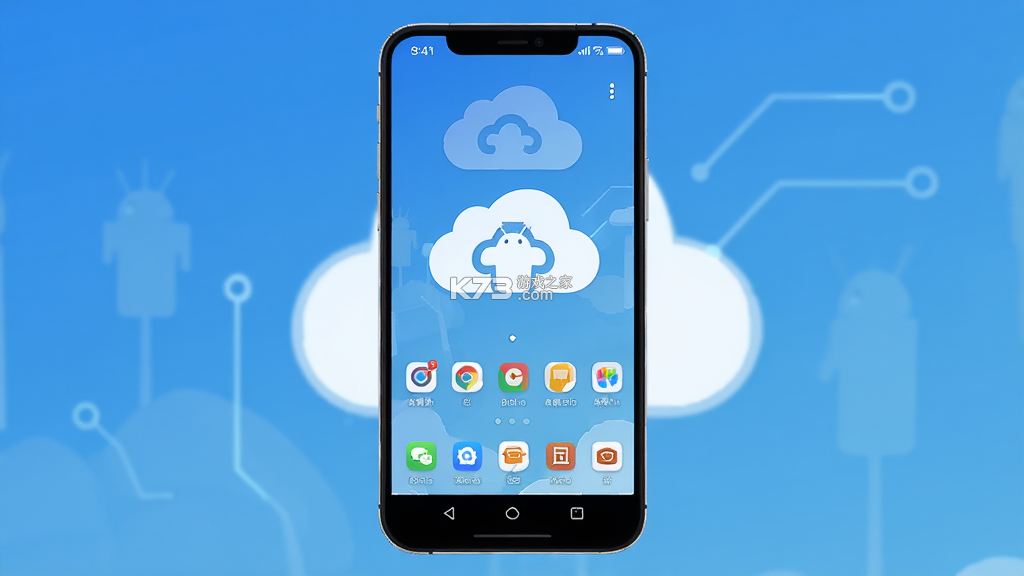 云机帮 v2.23.0 下载官方版 截图