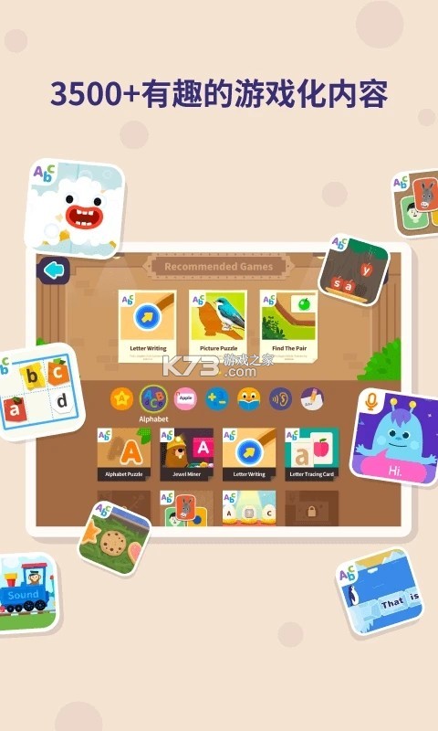 都都GO v1.33.2 下载app安装 截图