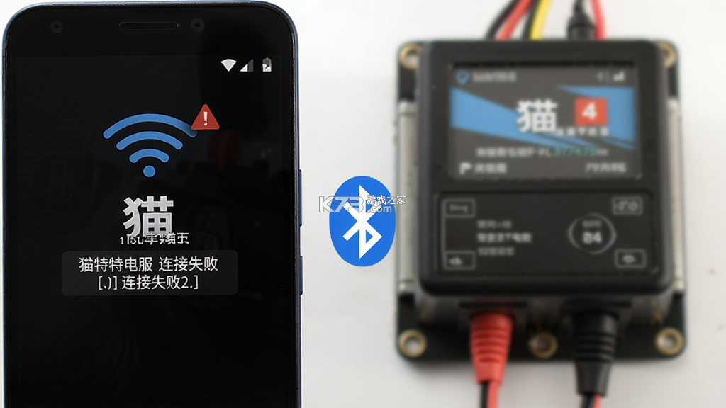 猫特电服 v2.74.0 安卓app安装下载 截图