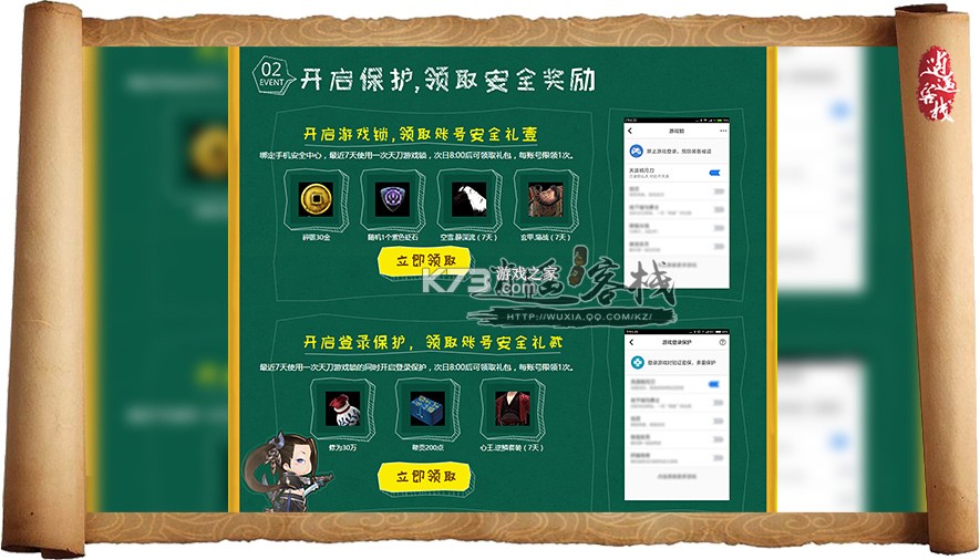 天地安防 v2.7.0 下载安装安卓 截图