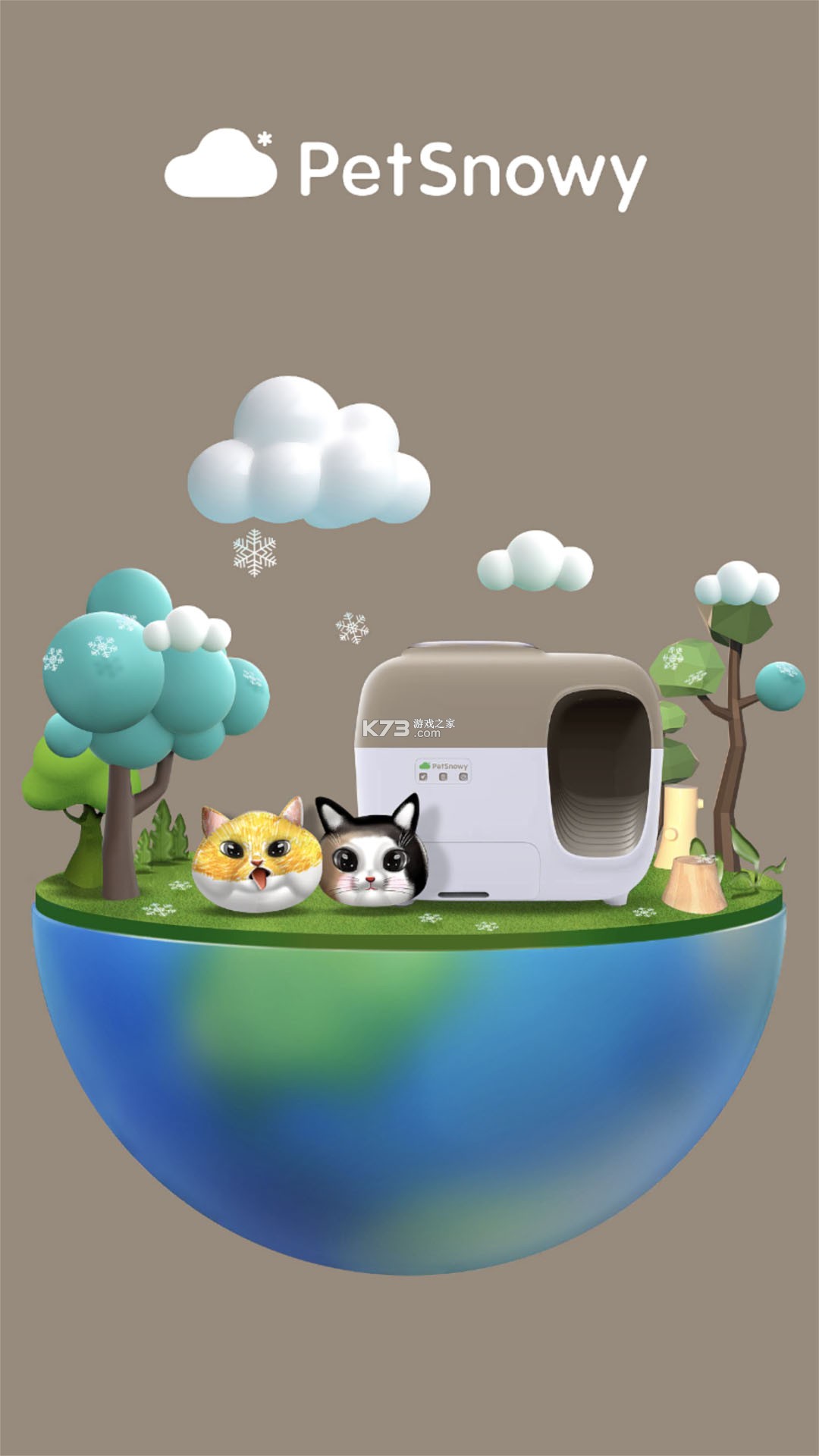 糯雪宠物 v4.0.15 app下载免费 截图
