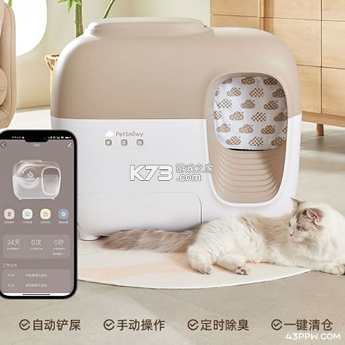糯雪宠物 v4.0.15 app下载免费 截图