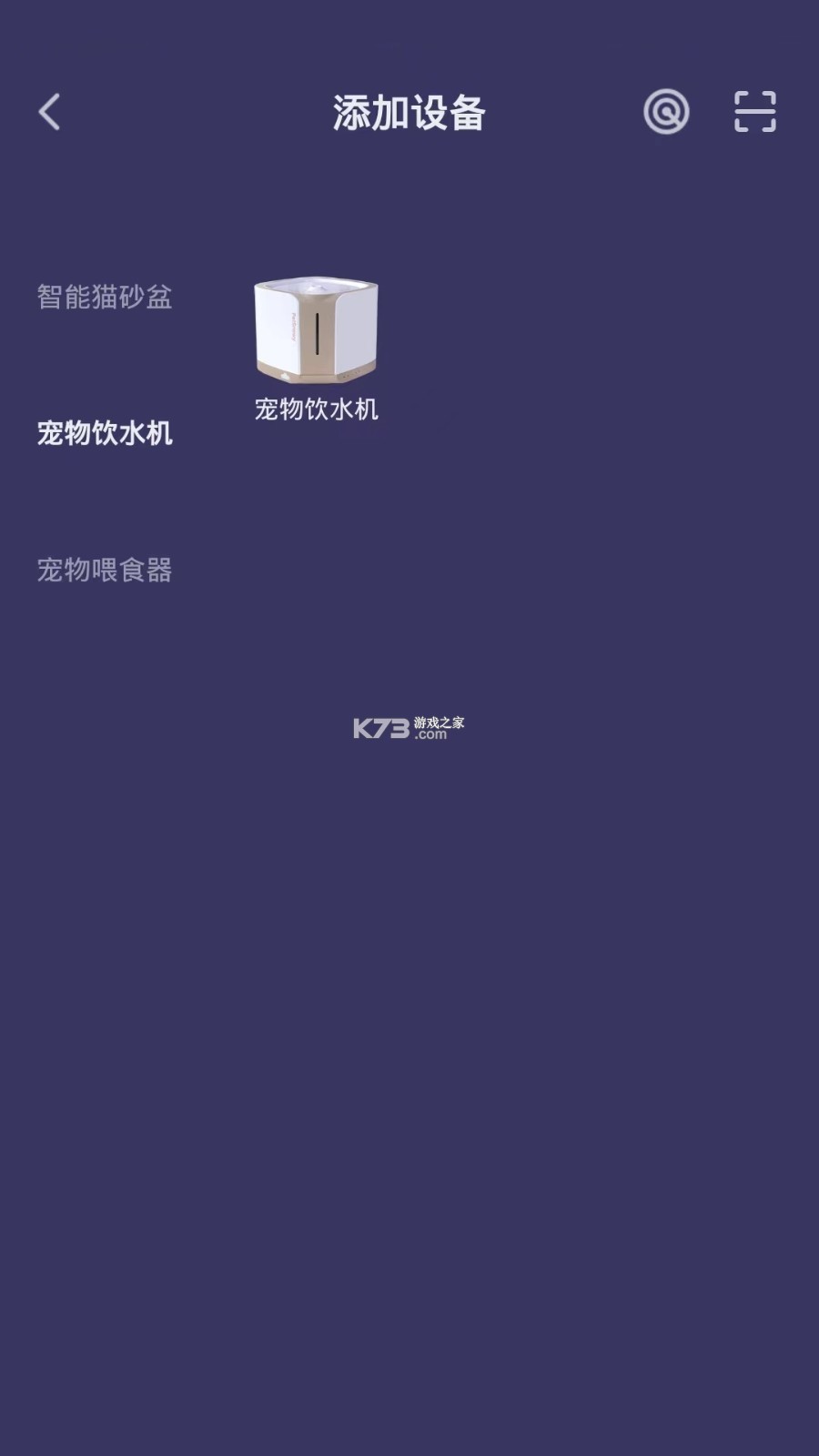 糯雪宠物 v4.0.15 app下载免费 截图