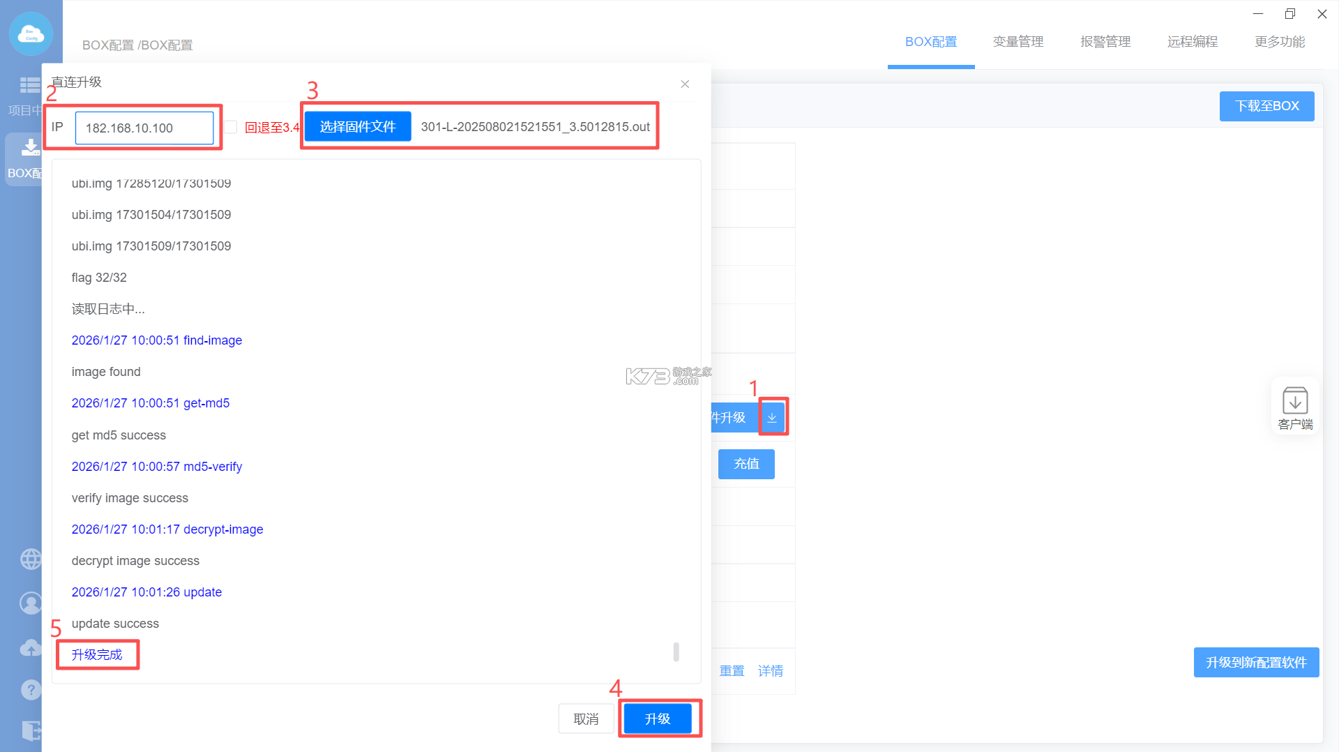 Chmu v2.2.2 安卓app安装下载 截图