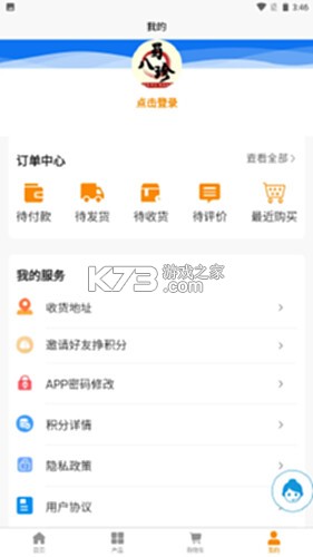 蜀八珍 v1.9.2 app下载免费 截图