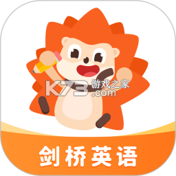 刺猬英语 v4.34.0 app下载免费 截图