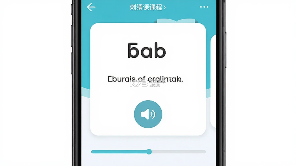 刺猬英语 v4.34.0 app下载免费 截图