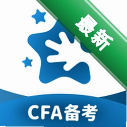揽星CFAapp下载免费v1.2.0