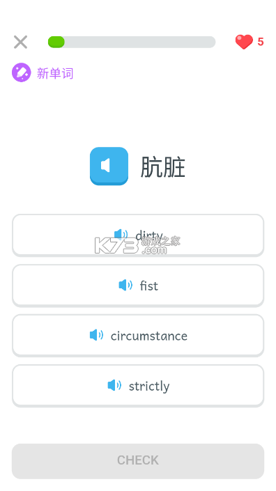 刺猬英语 v4.34.0 app下载免费 截图