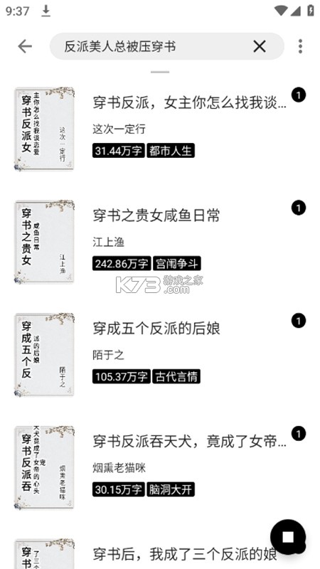 刺猬英语 v4.34.0 app下载免费 截图