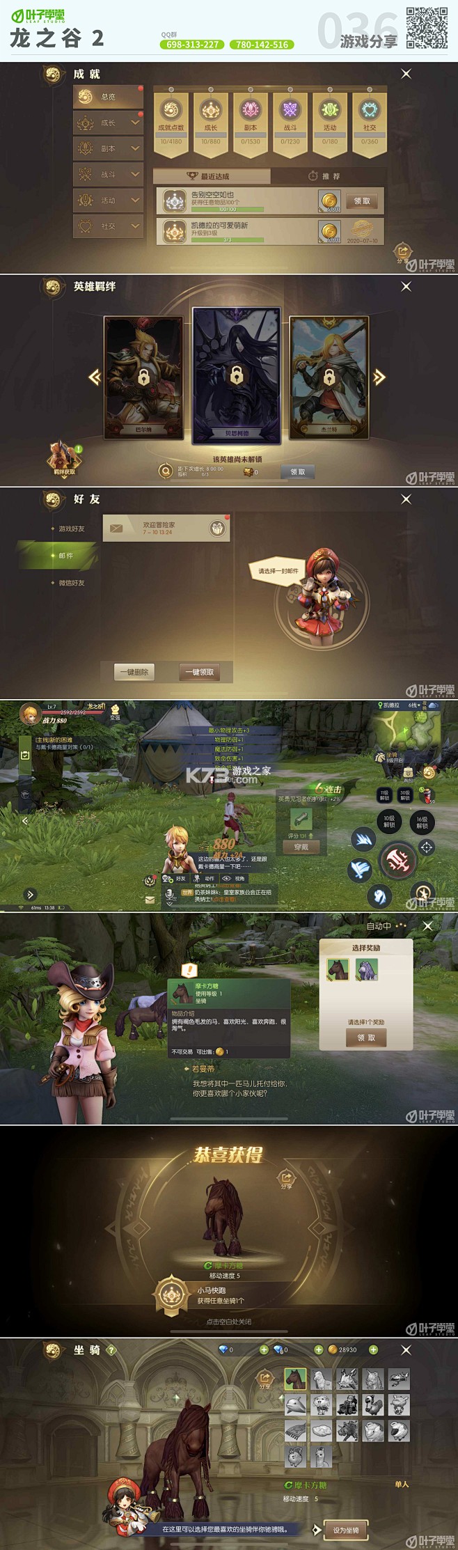 揽星CFA v1.2.0 app下载免费 截图