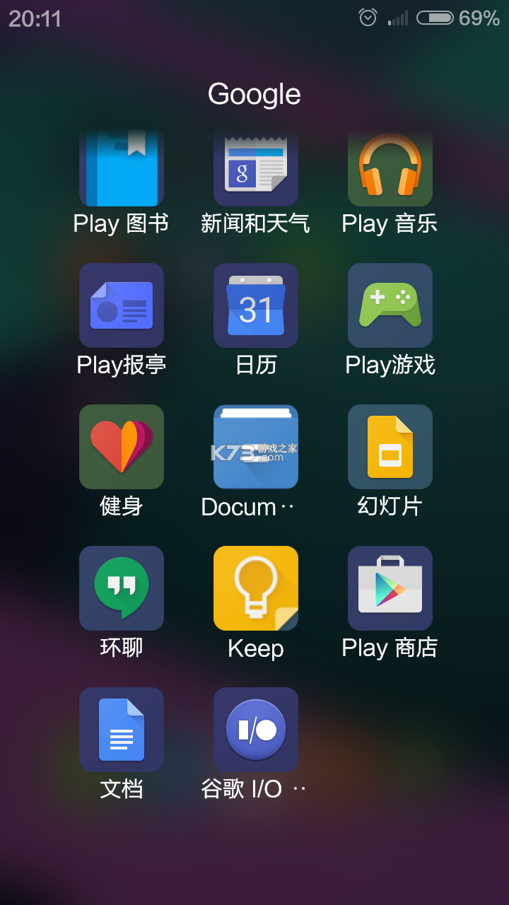 尼古拜 v1.0.2 安卓app安装下载 截图