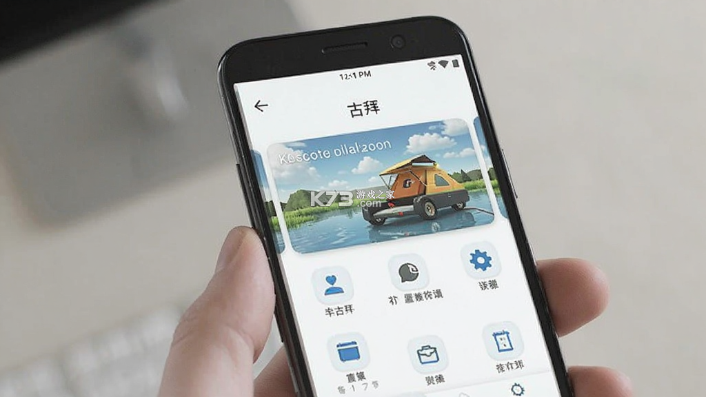 尼古拜 v1.0.2 安卓app安装下载 截图