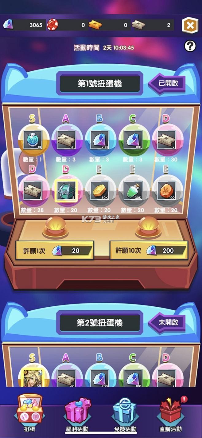 尼古拜 v1.0.2 安卓app安装下载 截图