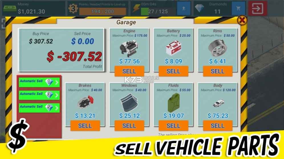 废车侠 v1.1.7 安卓app安装下载 截图