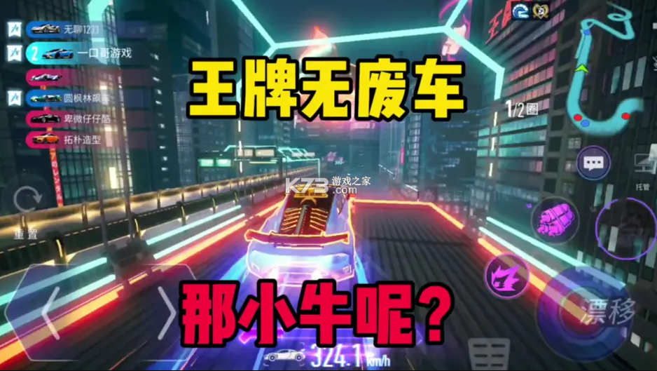 废车侠 v1.1.7 安卓app安装下载 截图