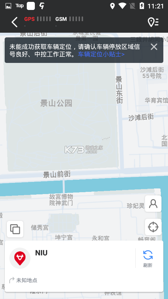 小牛看房 v2.1.18 app下载免费 截图