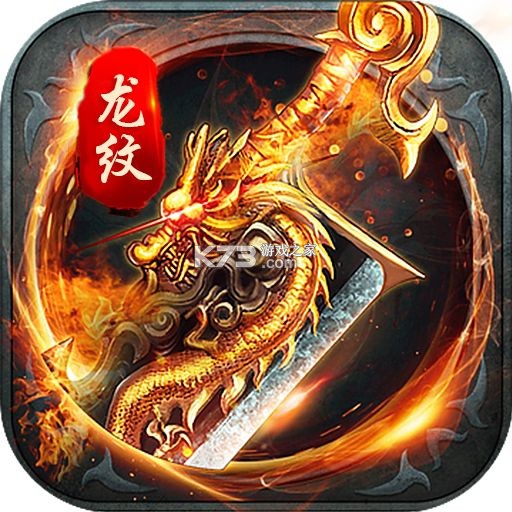 龙刍冷链 vV1.0.3.0902 下载12306官网订票app下载最新版 截图