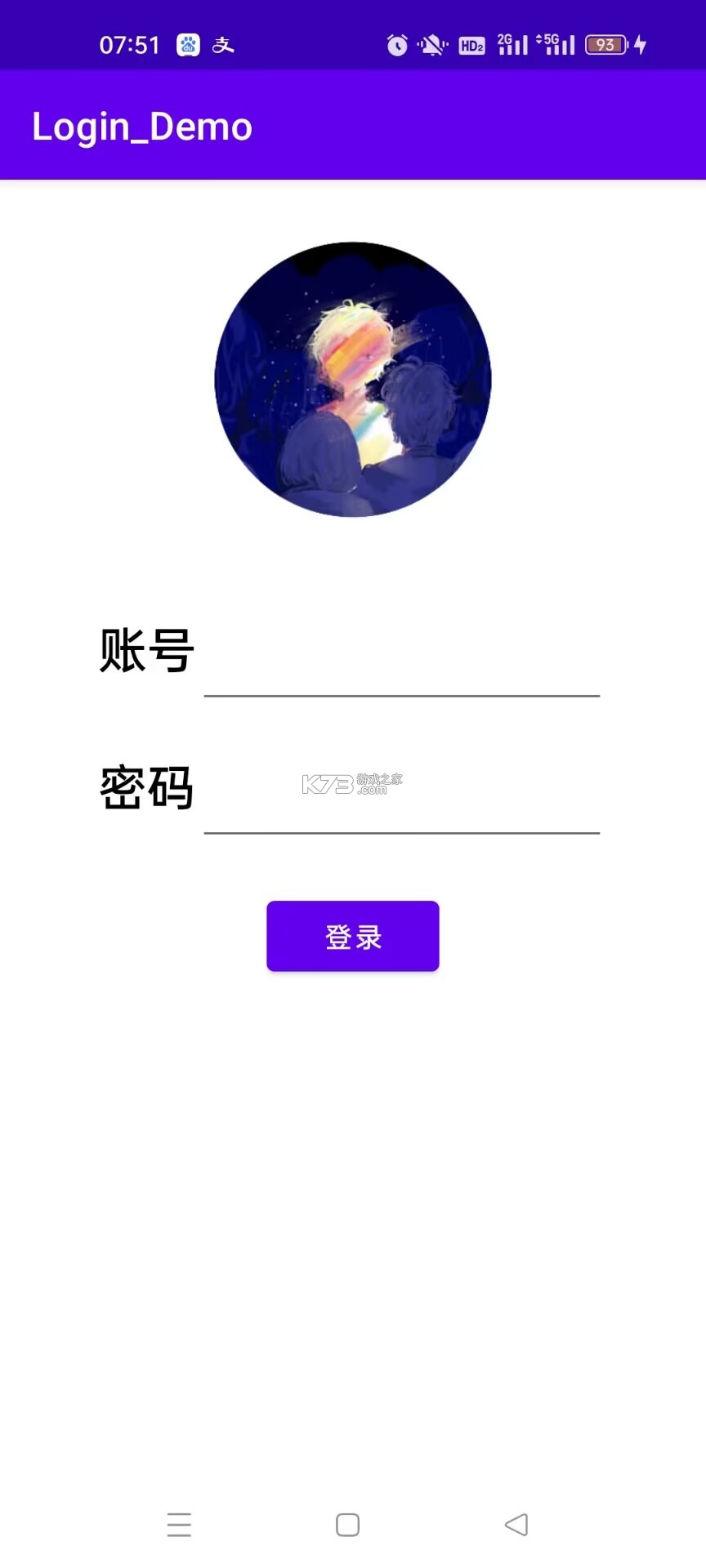 育启新网 v1.0.0 安卓app安装下载 截图
