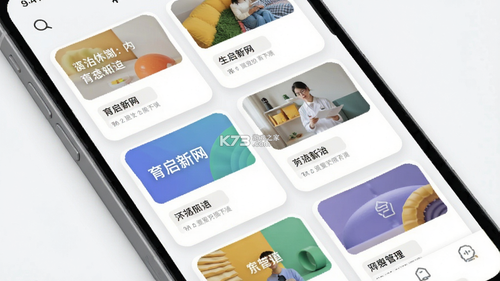 育启新网 v1.0.0 安卓app安装下载 截图
