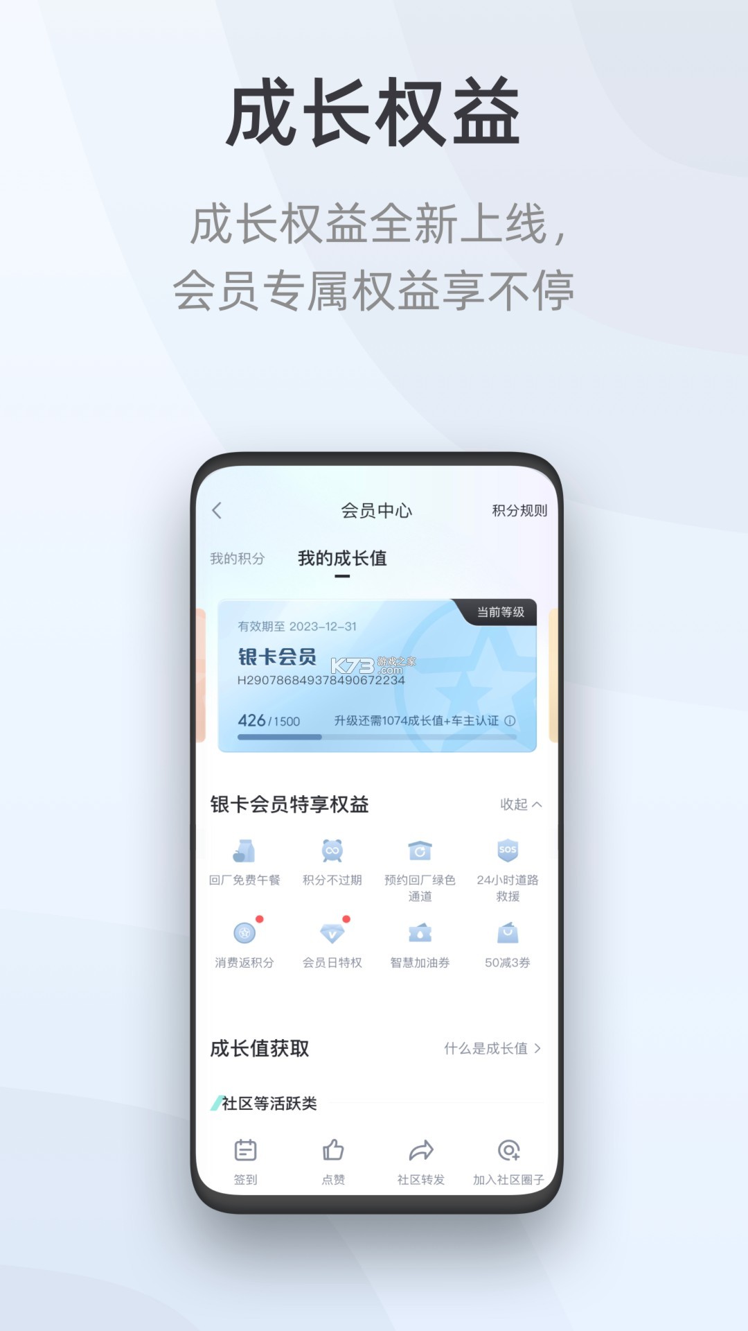 育启新网 v1.0.0 安卓app安装下载 截图