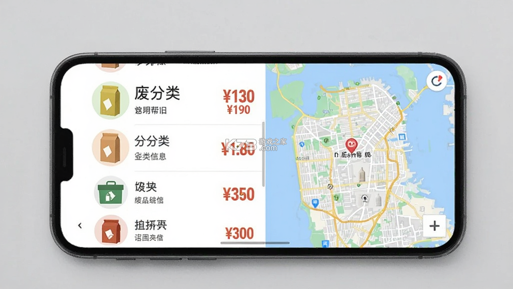 废旧帮 v3.3.0 app下载 截图