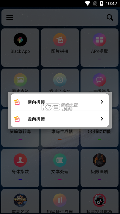 废旧帮 v3.3.0 app下载 截图